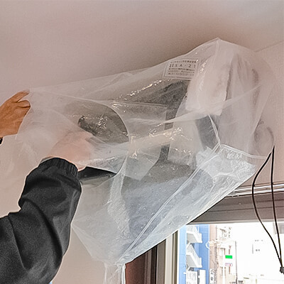 エアコンクリーニング