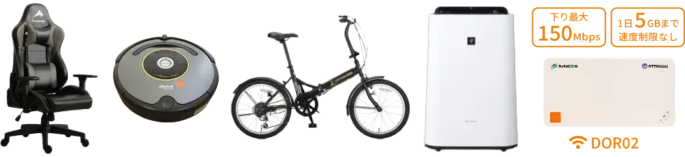 荷物を増やしたくない方に！便利なオプション