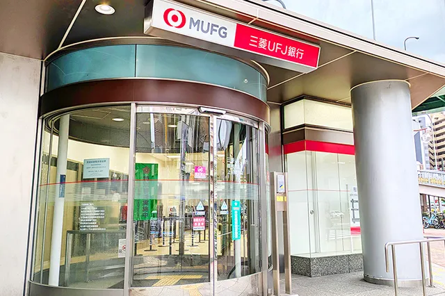 三菱UFJ銀行上前津支店