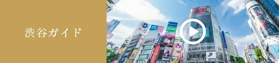 バナー