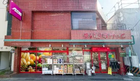 まいばすけっと駒場１丁目店