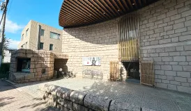 渋谷区立松濤美術館