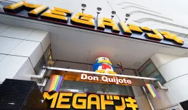 MEGAドン・キホーテ