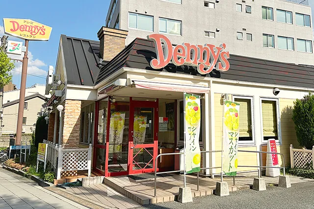 デニーズ天王寺店