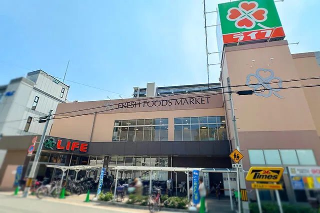 ライフ寺田町駅前店