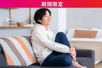 2026年3月まで入居可能なお得なキャンペーン