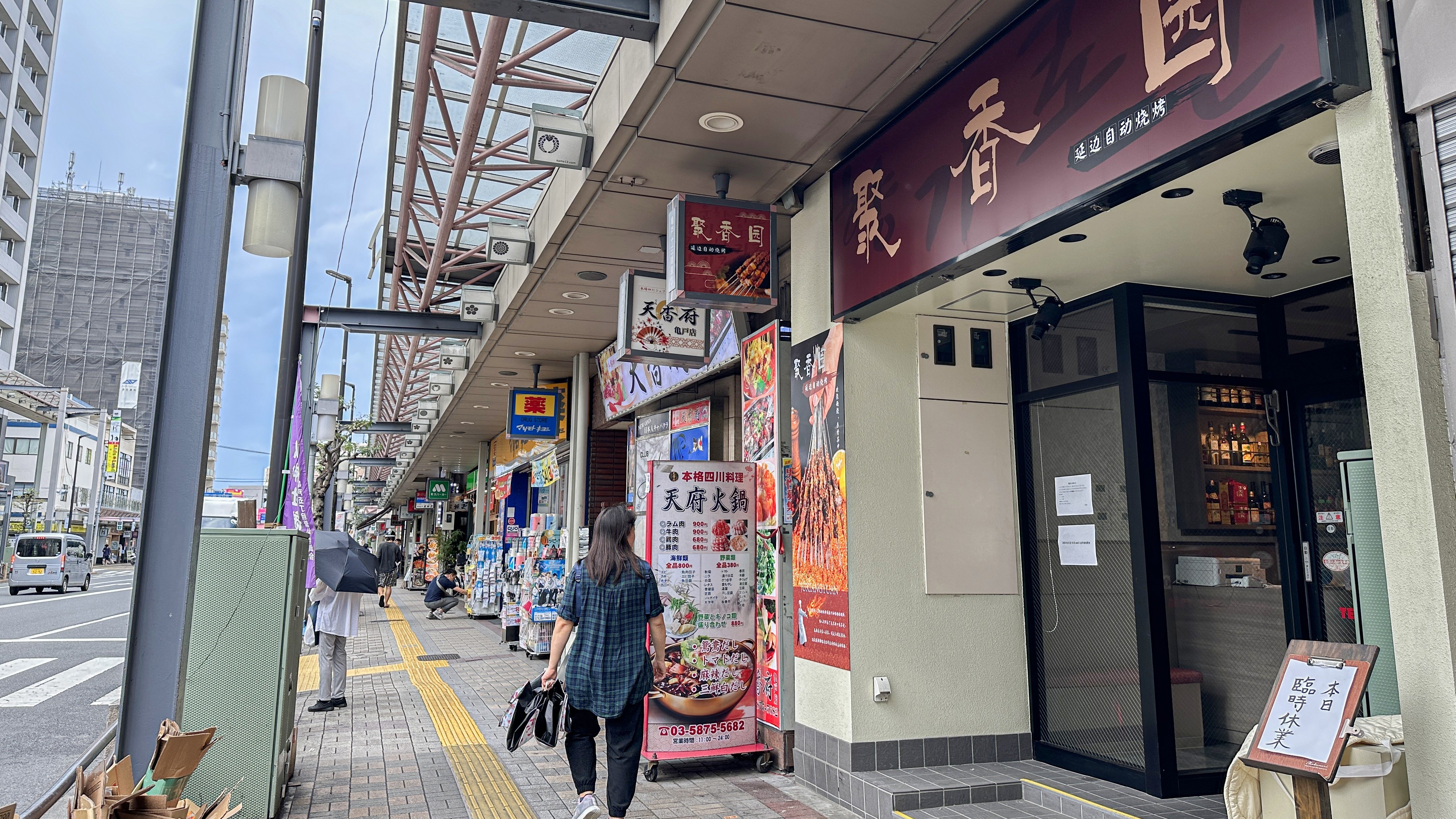 亀戸十三間通り商店街の様子