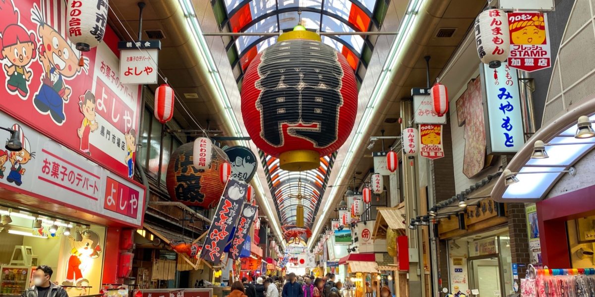 大阪・日本橋ってどんな街？何がある？ミナミを肌で感じたいならココだ！