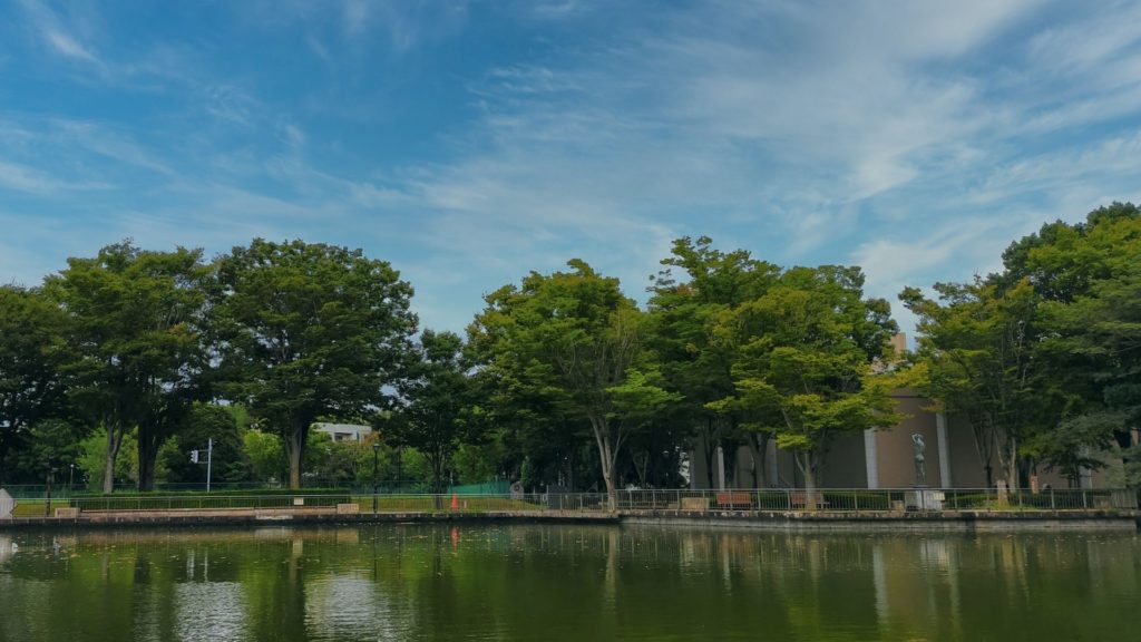つくば市中央公園の緑と池