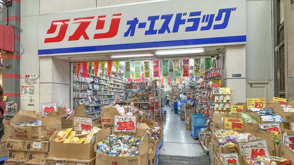 オーエスドラッグの店先