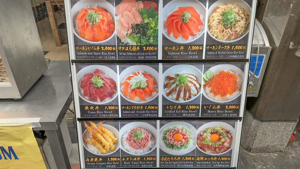 まぐろや黒銀のメニュー