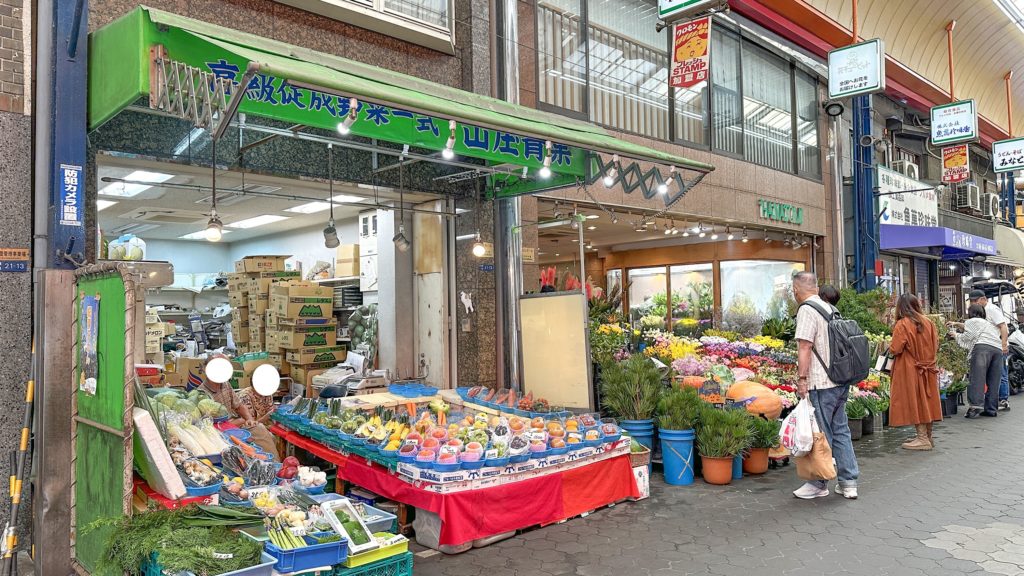 黒門市場にある青果店 山庄・北村商店