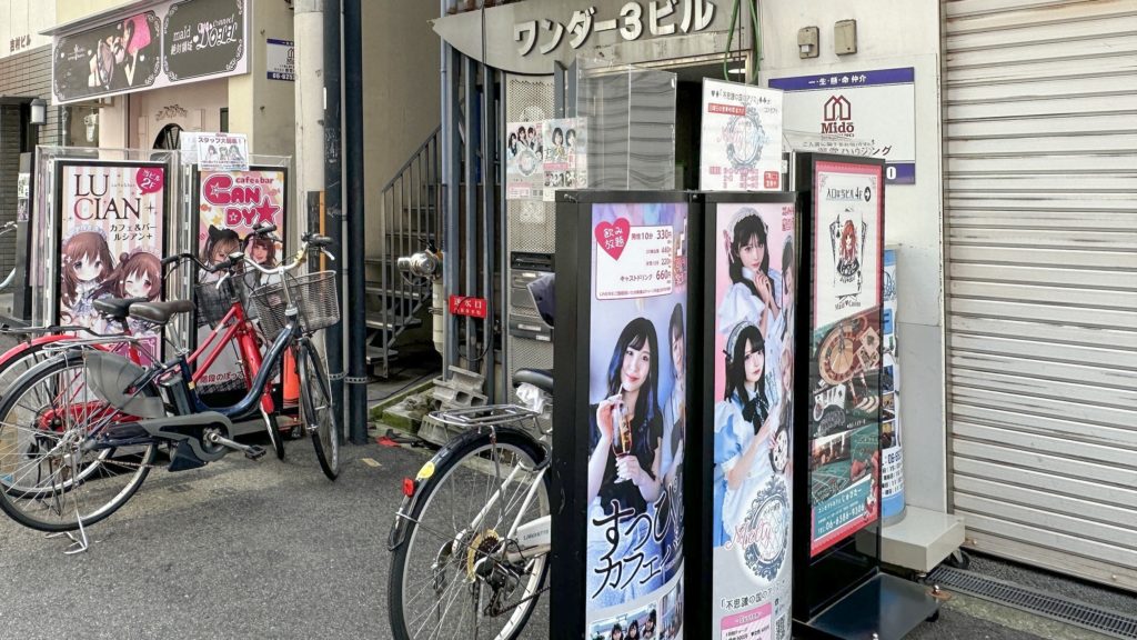 たくさんのコンセプトカフェの看板