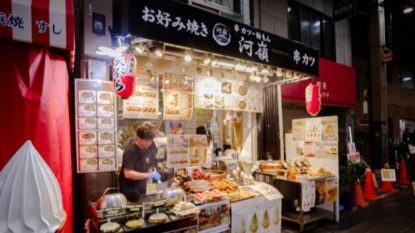 河嶺kawamine 黒門市場の店構え