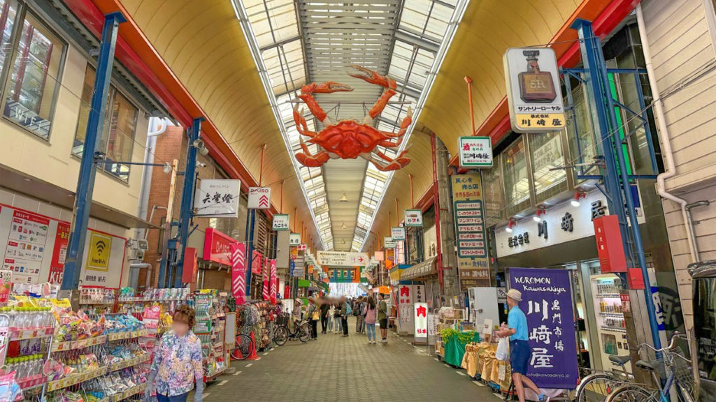 黒門市場のかにの通り