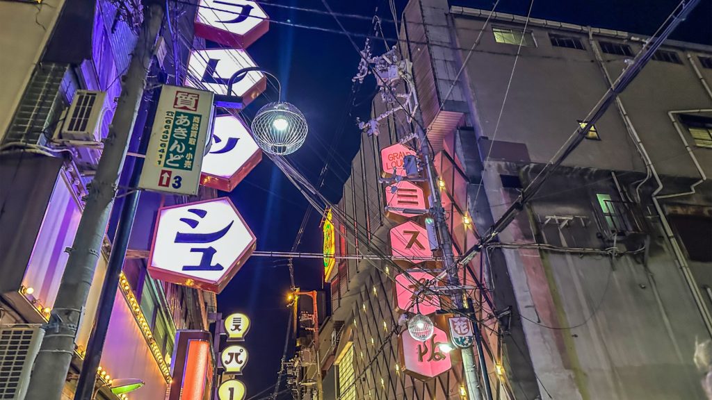 裏なんばに光るネオン