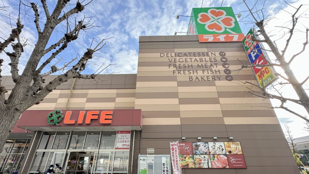 ライフ弁天町店の外観