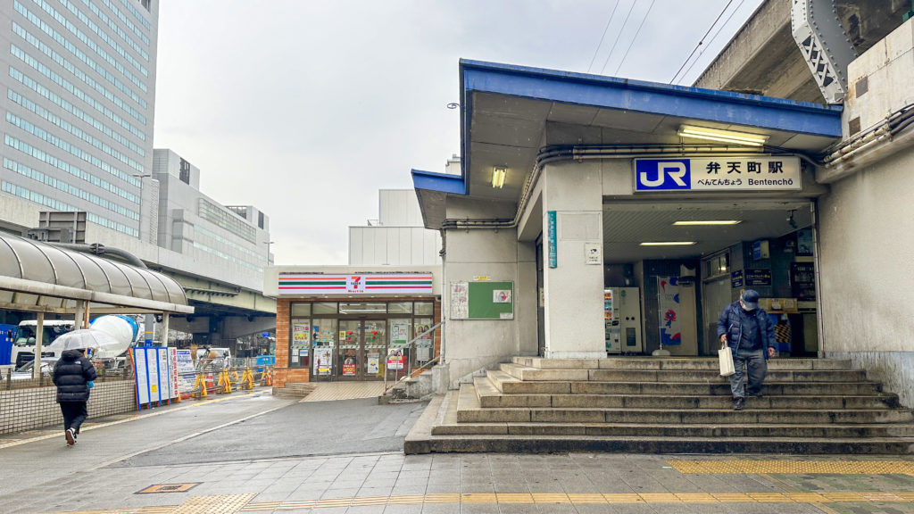 JR弁天町駅の外観。隣にコンビニがある
