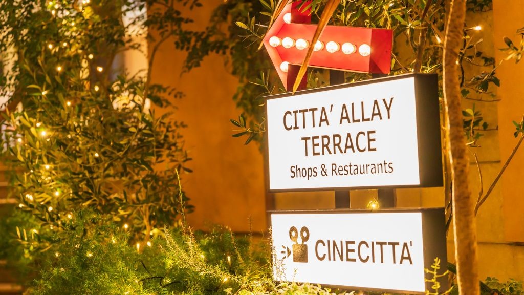 チネチッタへの道を示す看板