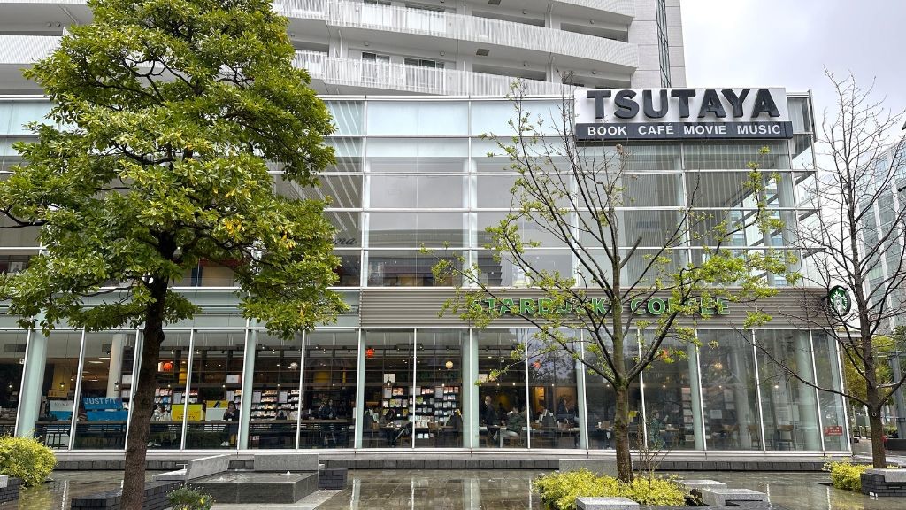 スターバックスコーヒー TSUTAYA 横浜みなとみらい店