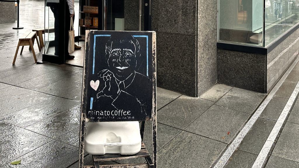 minato coffee看板