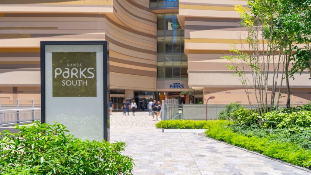 なんばパークス