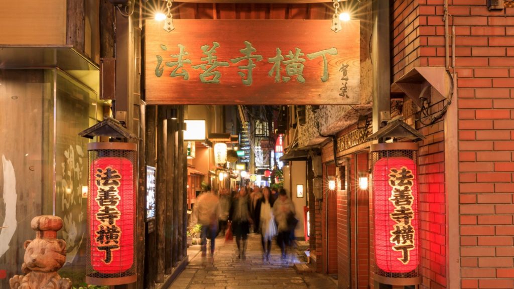 法善寺横丁パターン１