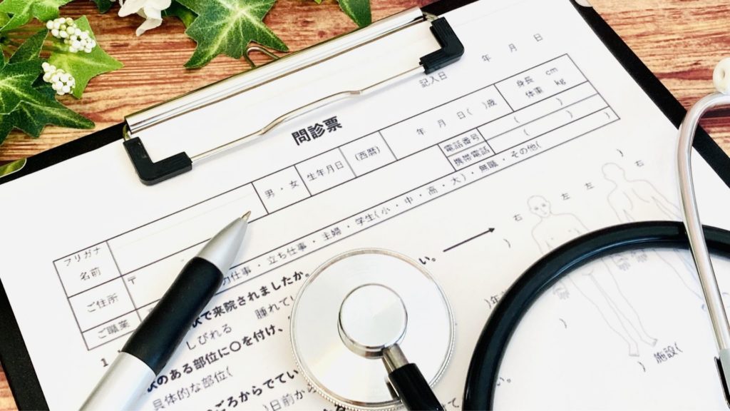 問診票のイメージ写真