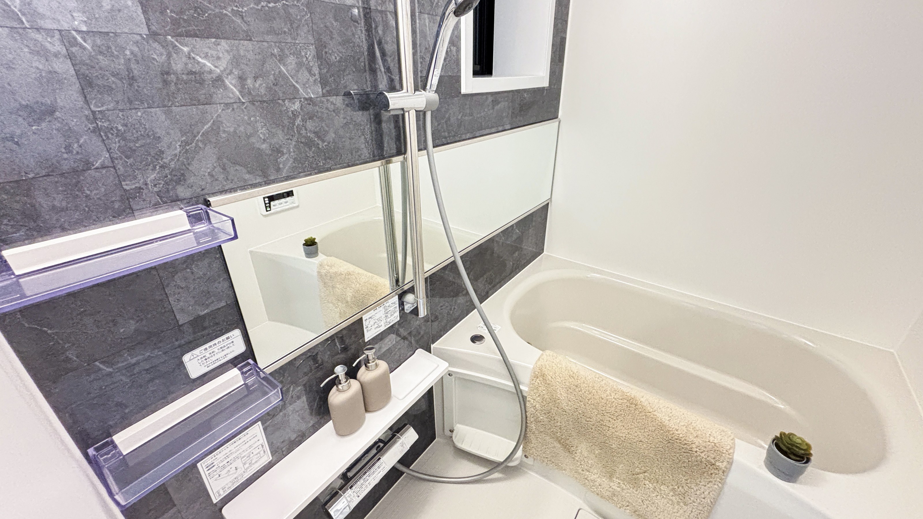 アットイン芦屋2のバスルーム