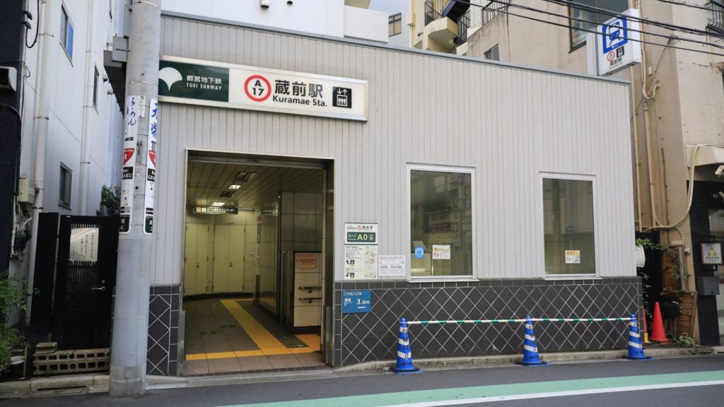 蔵前駅前の写真２
