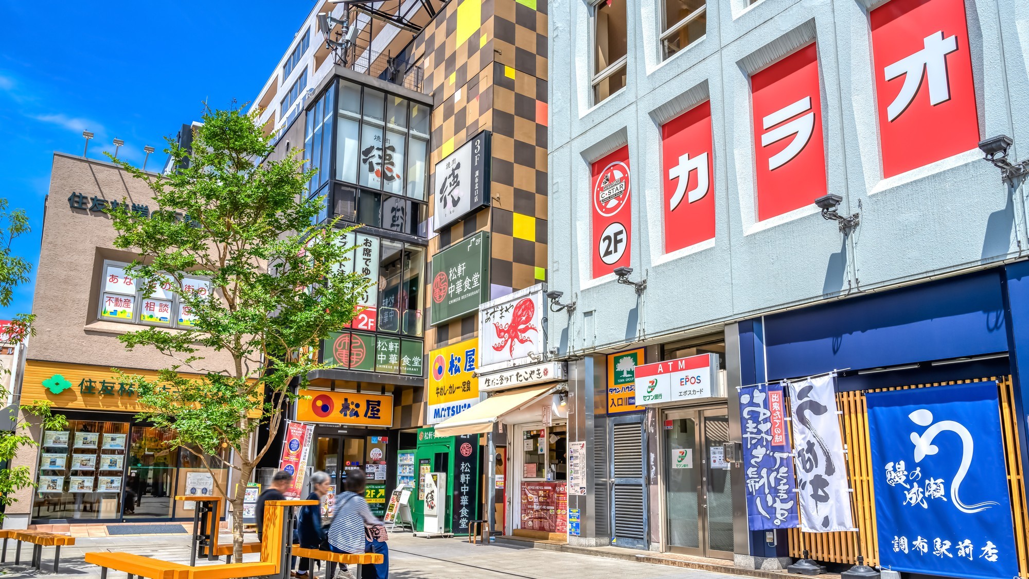 調布駅前の飲食店