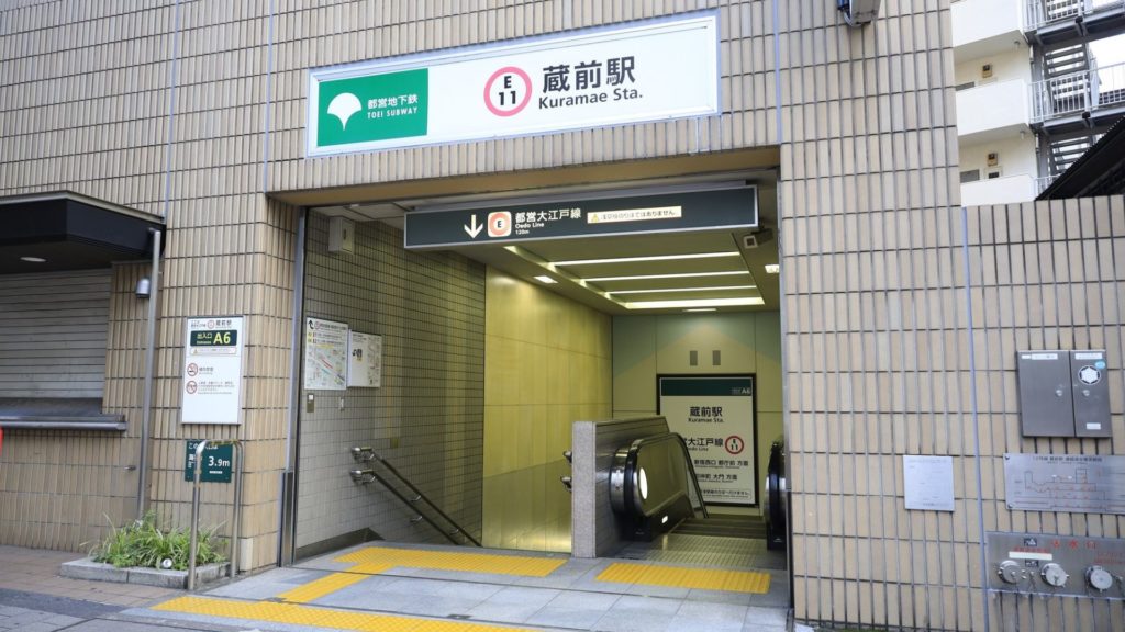 蔵前駅前の写真１