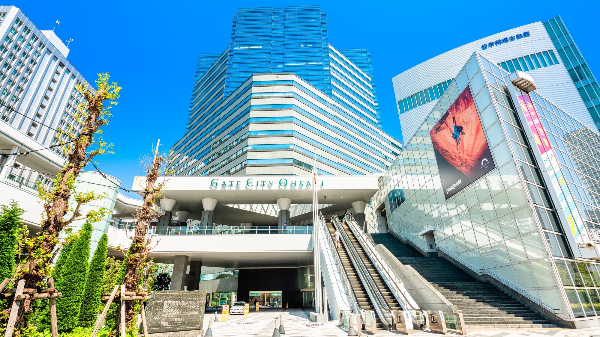 ゲートシティ大崎