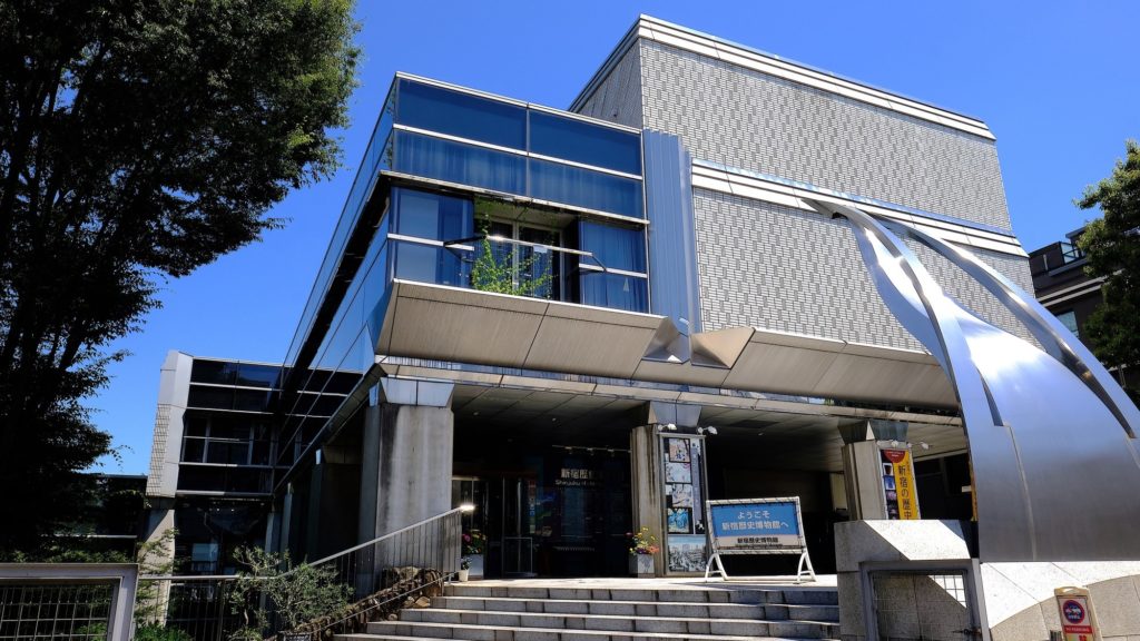 新宿歴史博物館の外観