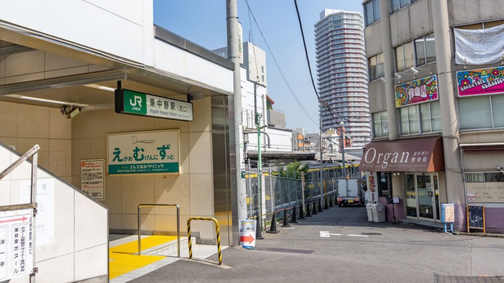 東中野駅