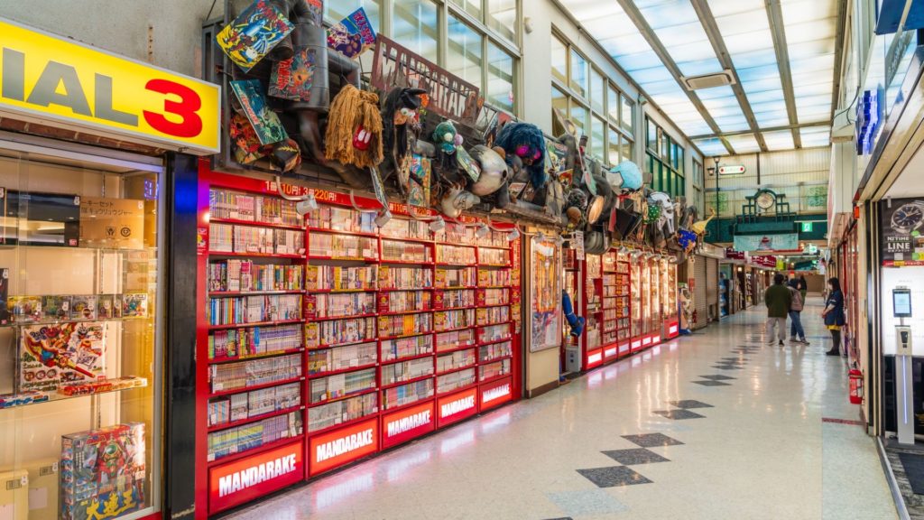 まんだらけ漫画立ち読み