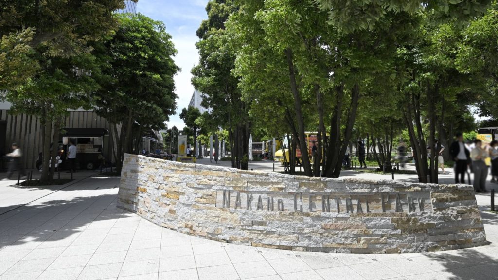 中野セントラルパーク