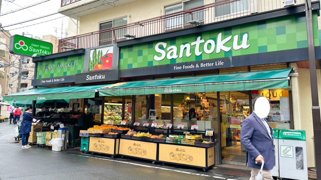 三徳 住吉店の外観