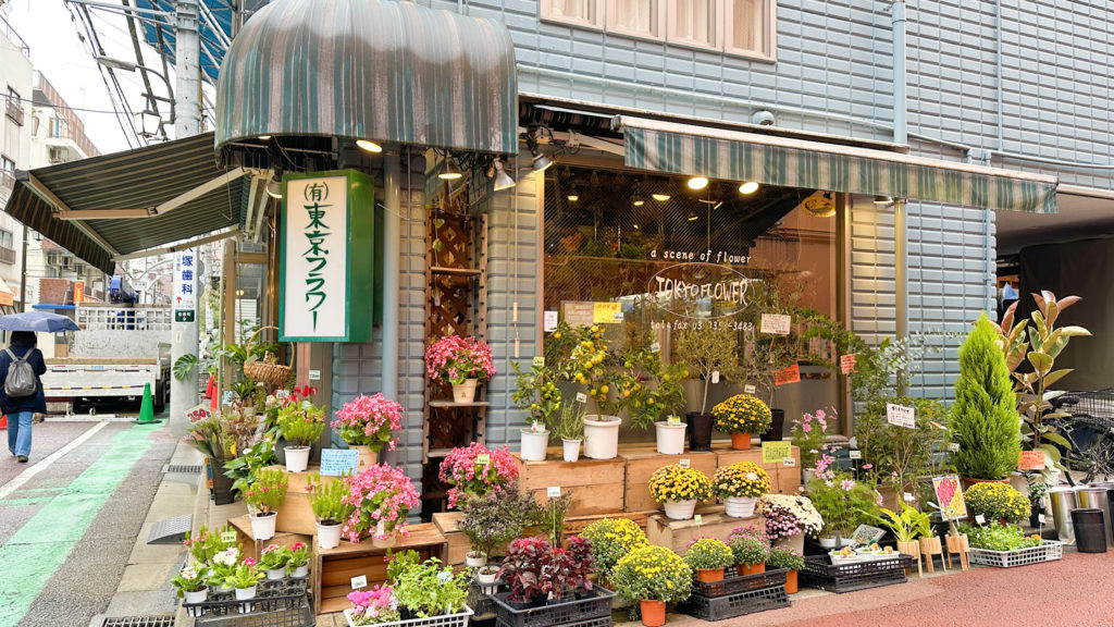 あけぼのばし商店街にあるフラワーショップ