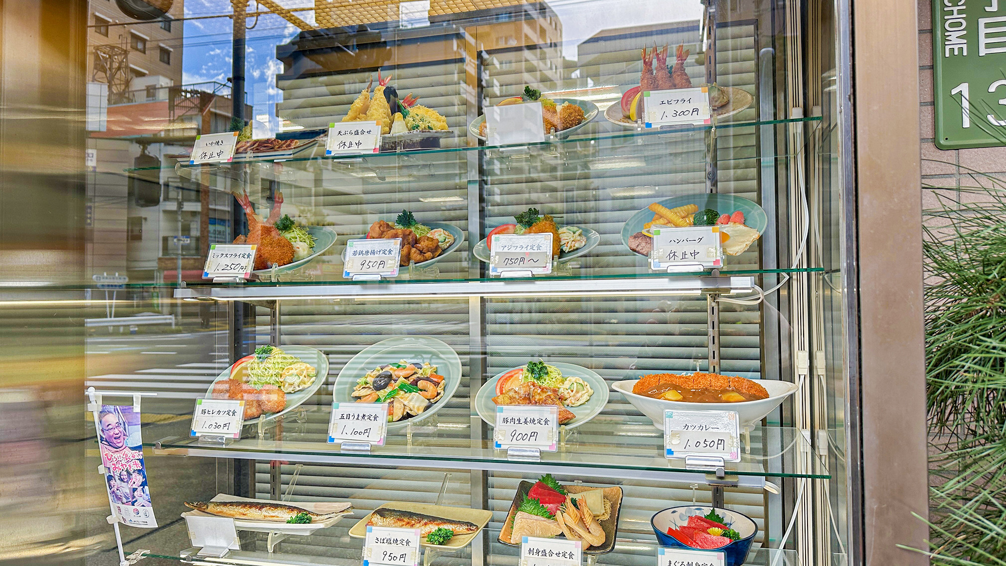 動坂食堂のメニューの食品サンプル