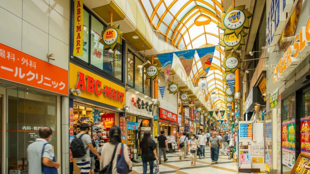 中野サンモール商店街