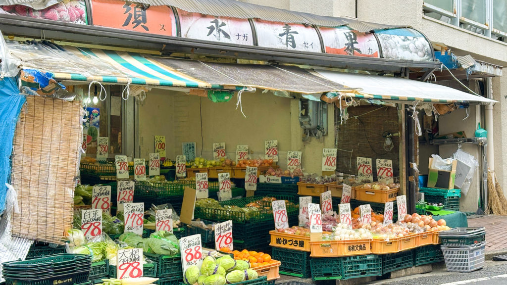 須永青果店の外観