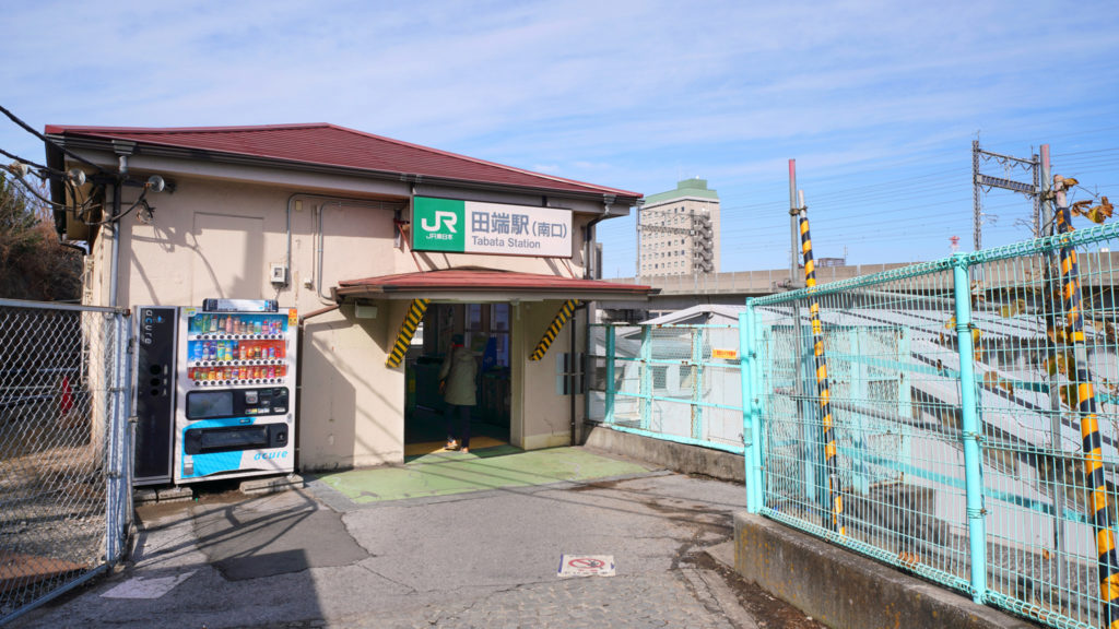 田端駅南口の外観