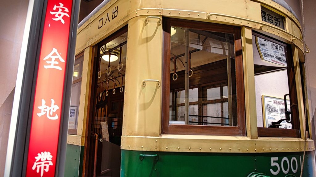 新宿歴史博物館内 都電の展示