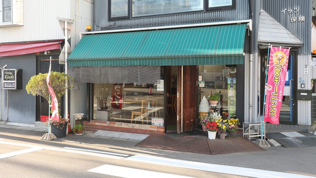 喫茶アールグレーの外観