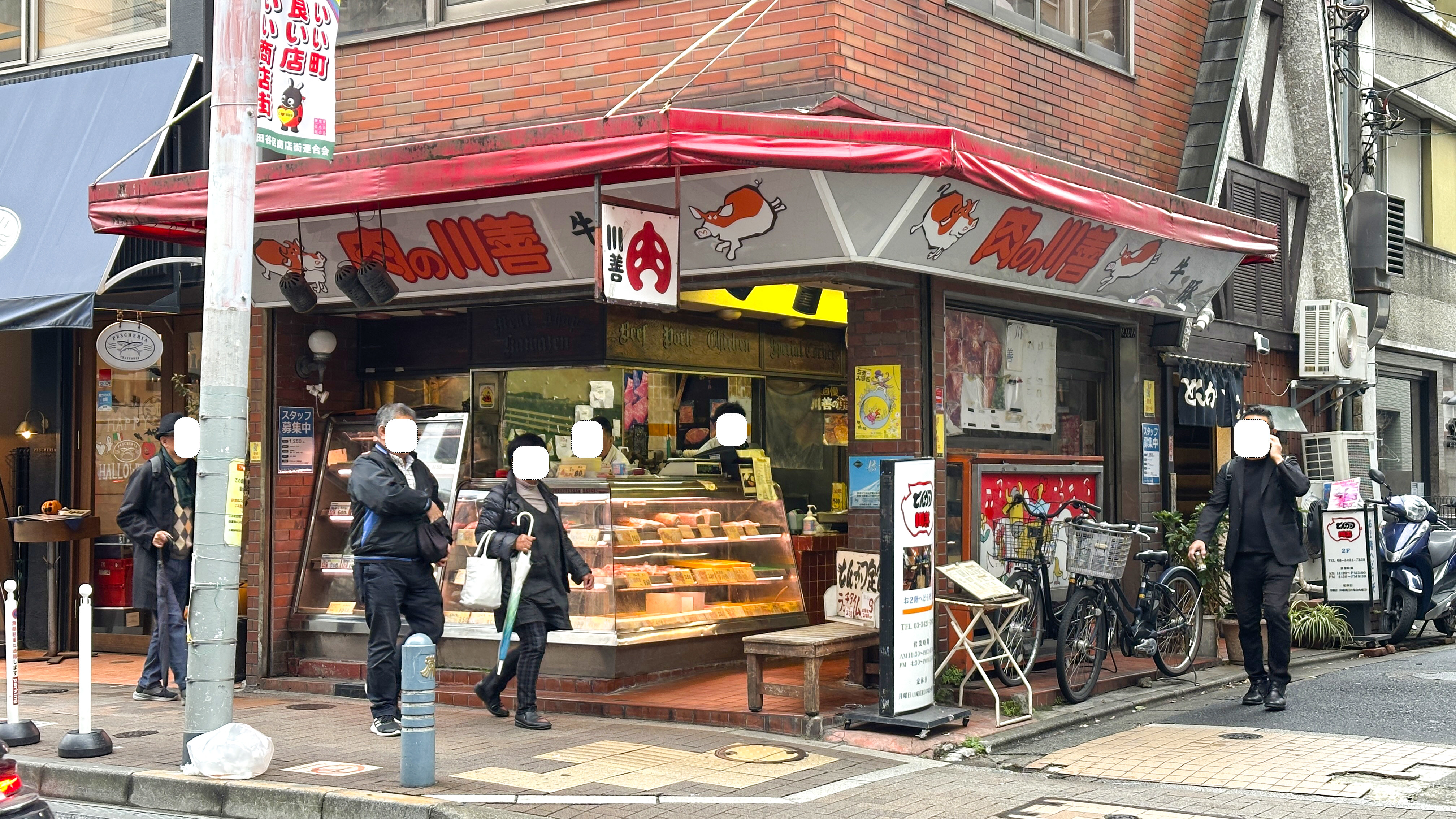 茶沢通りにある「川善精肉店」