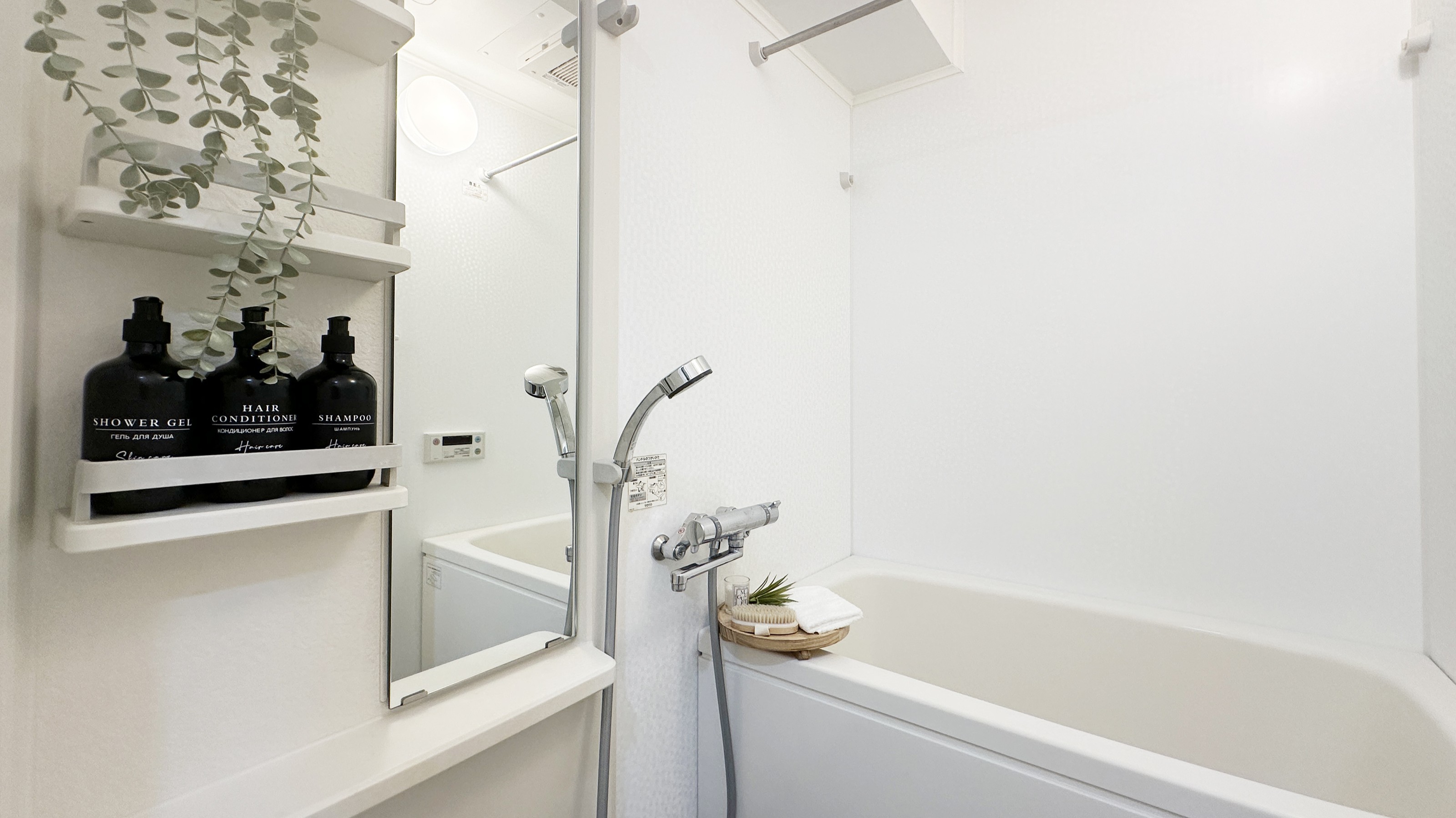 アットイン三軒茶屋RC5-1のバスルーム