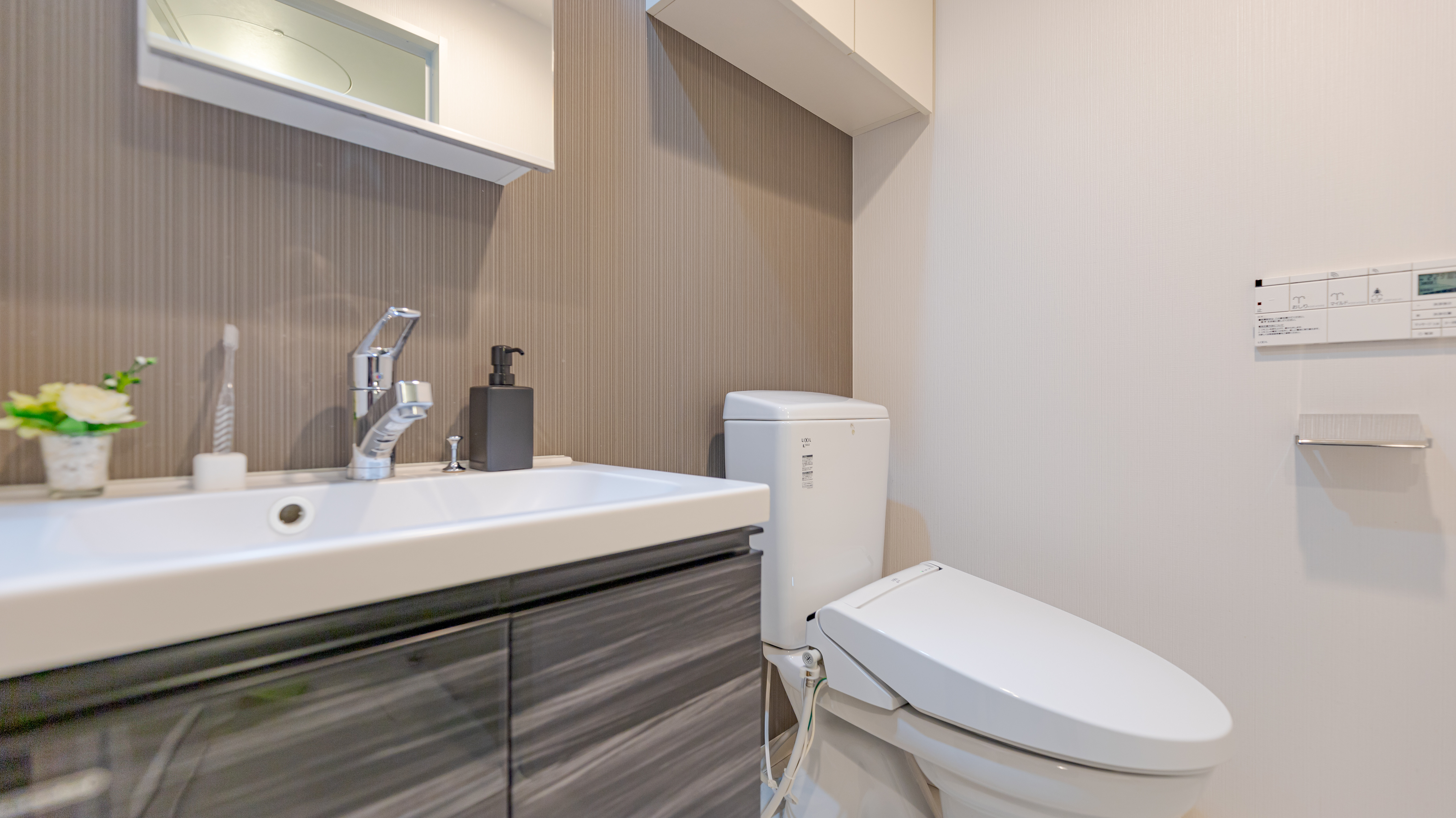 アットイン駒澤大学2のユーティリティ