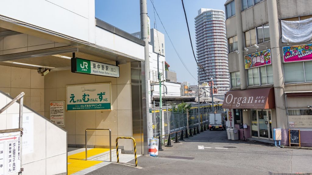 東中野のなつかしさが残る街の様子