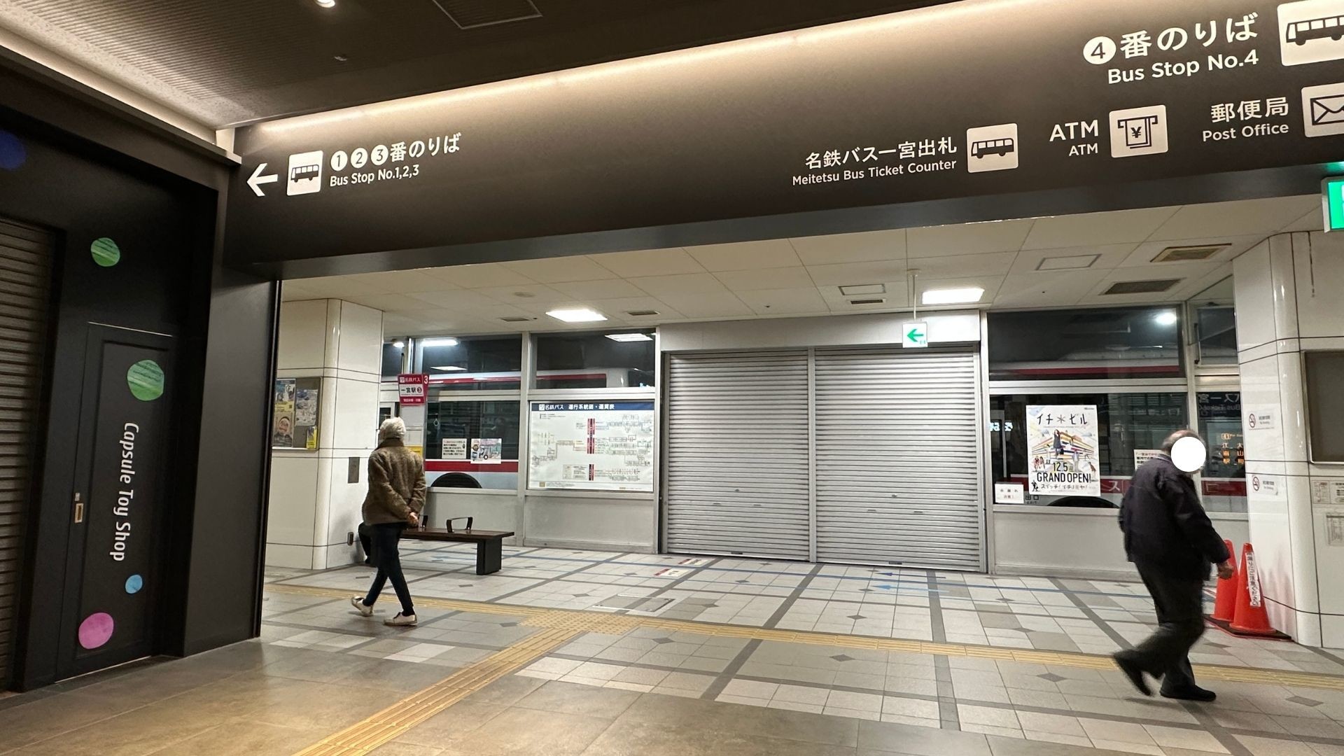 名鉄バスターミナル入口